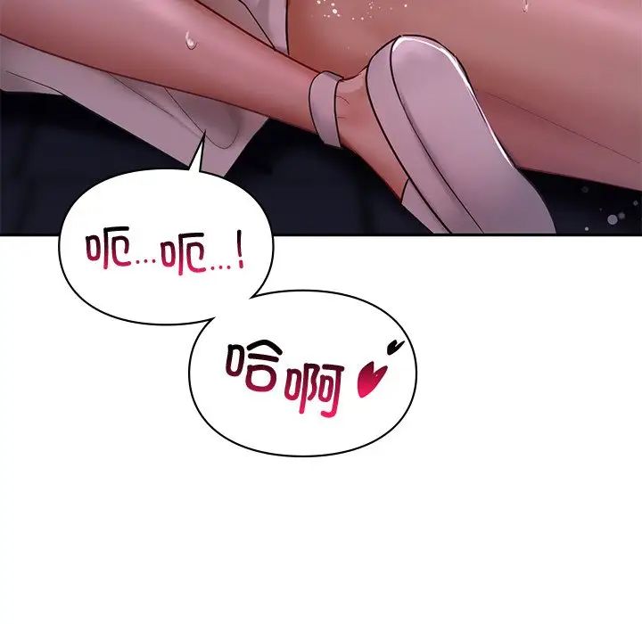 131P - 爱的游乐园/游乐园男女