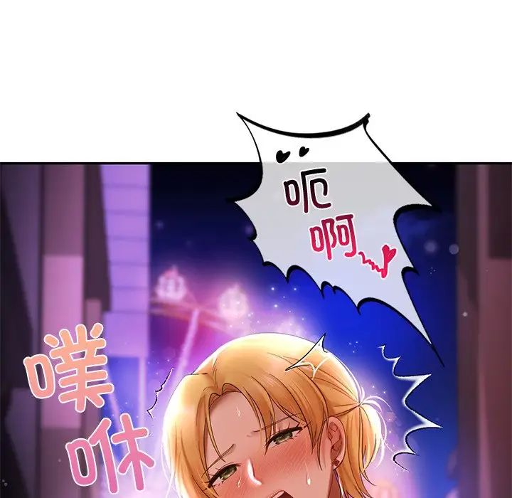 132P - 爱的游乐园/游乐园男女