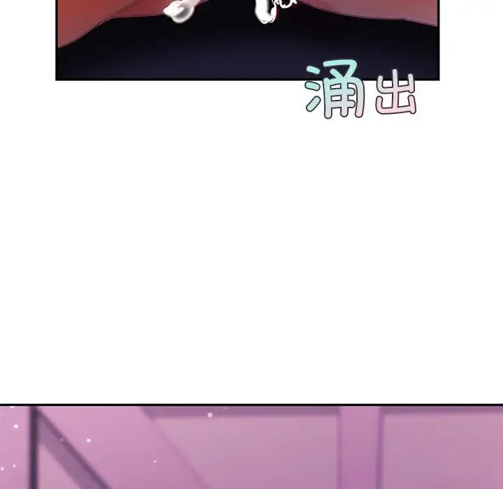136P - 爱的游乐园/游乐园男女