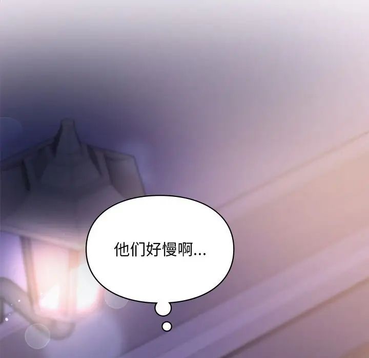 18P - 爱的游乐园/游乐园男女