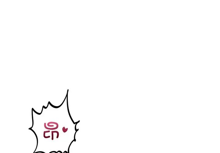 1P - 爱的游乐园/游乐园男女