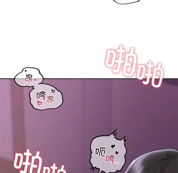 23P - 爱的游乐园/游乐园男女