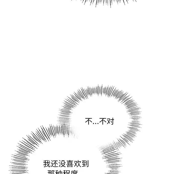 43P - 爱的游乐园/游乐园男女