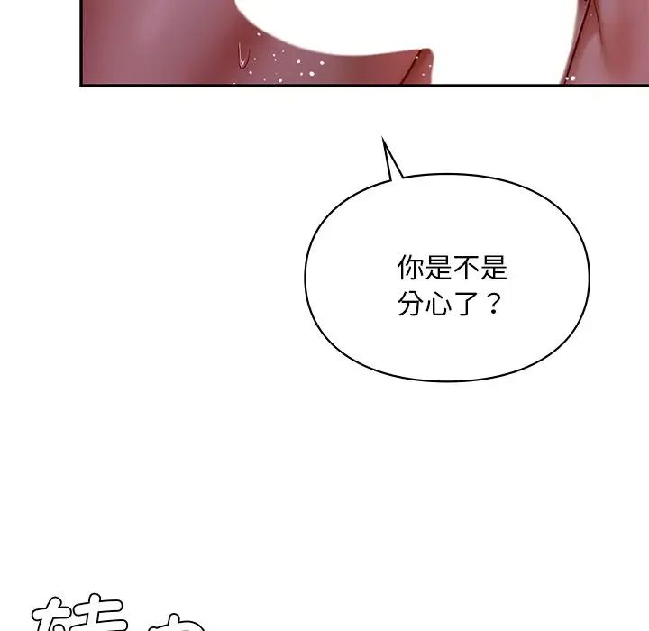 49P - 爱的游乐园/游乐园男女
