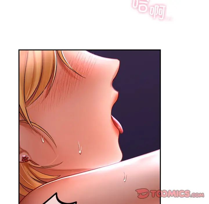 69P - 爱的游乐园/游乐园男女