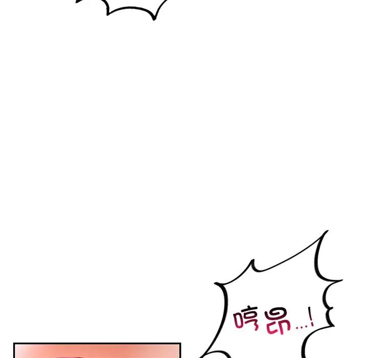 73P - 爱的游乐园/游乐园男女