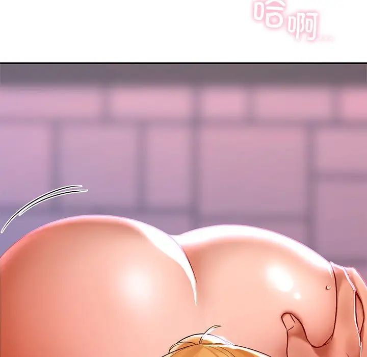76P - 爱的游乐园/游乐园男女