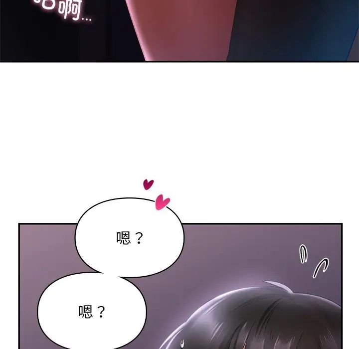 82P - 爱的游乐园/游乐园男女