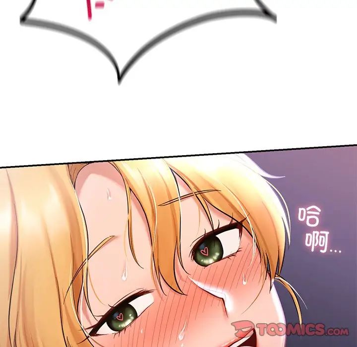 9P - 爱的游乐园/游乐园男女