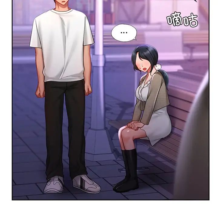102P - 爱的游乐园/游乐园男女