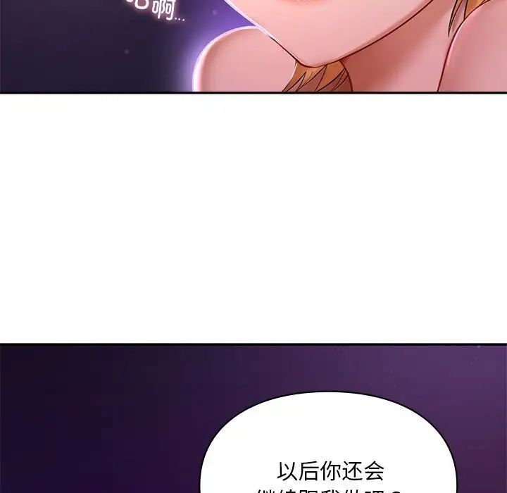 10P - 爱的游乐园/游乐园男女
