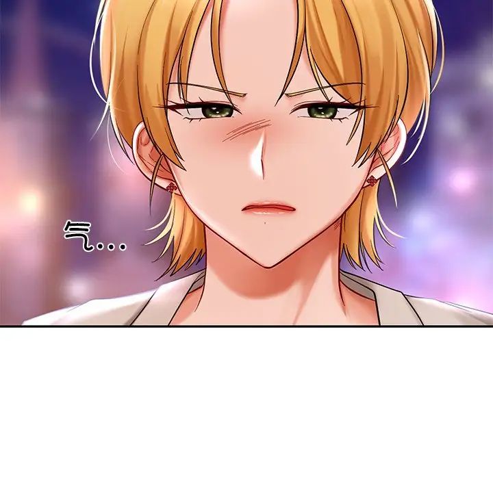 119P - 爱的游乐园/游乐园男女