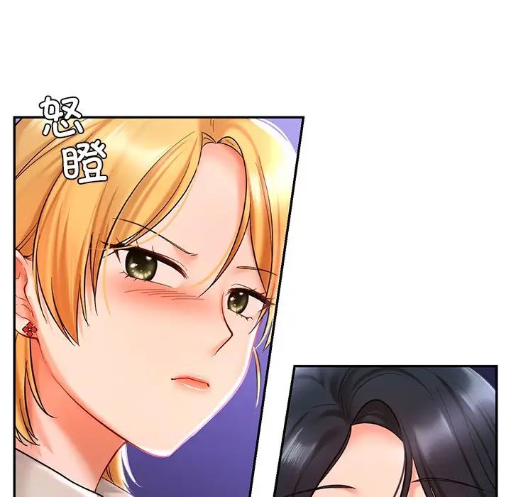 122P - 爱的游乐园/游乐园男女