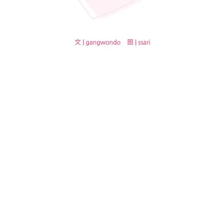 14P - 爱的游乐园/游乐园男女