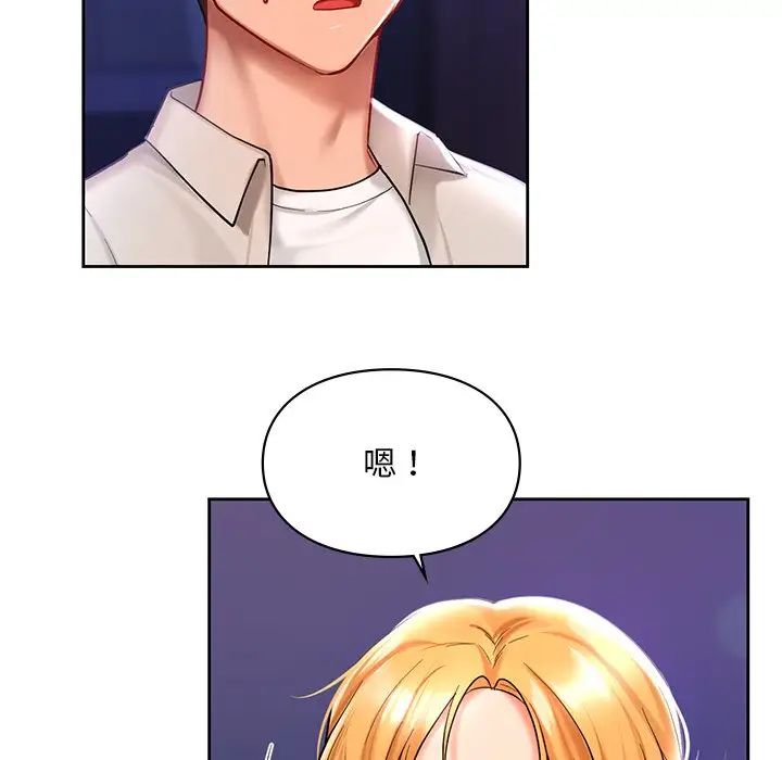 16P - 爱的游乐园/游乐园男女