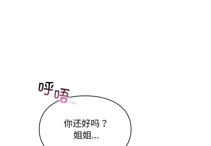 1P - 爱的游乐园/游乐园男女