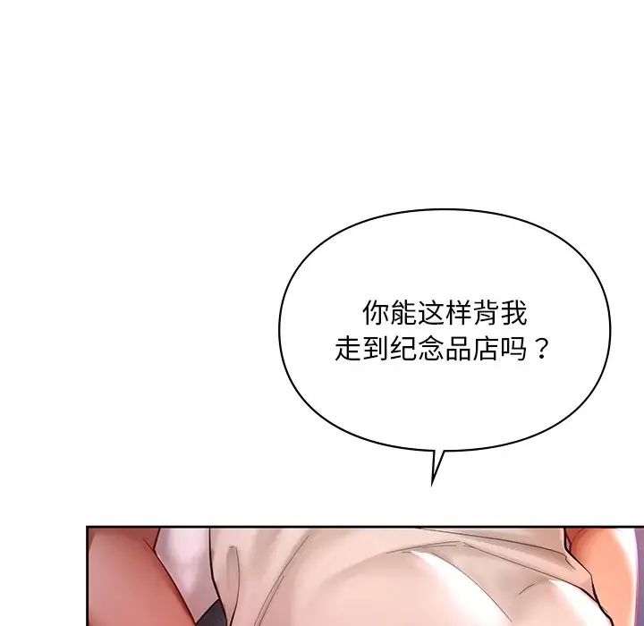 40P - 爱的游乐园/游乐园男女