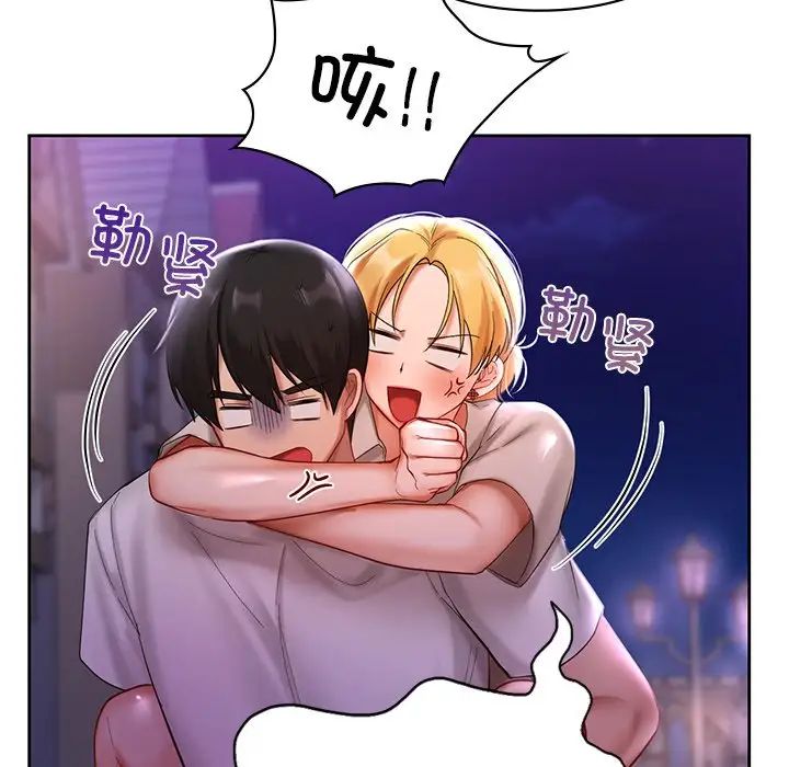 43P - 爱的游乐园/游乐园男女