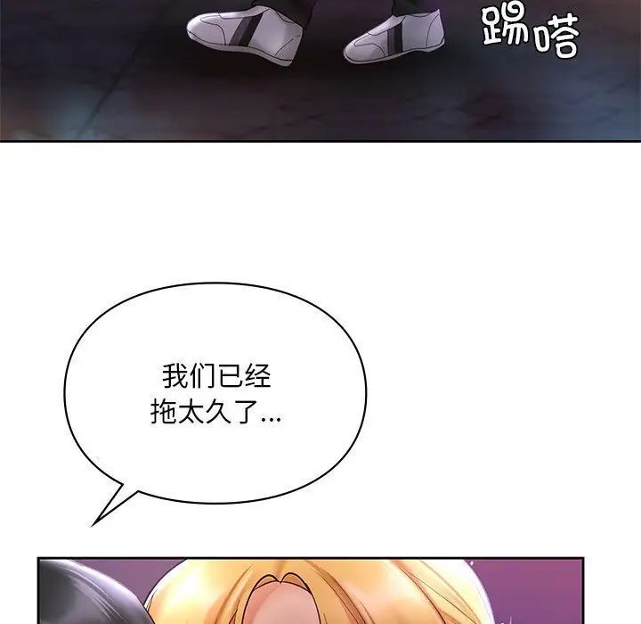 48P - 爱的游乐园/游乐园男女