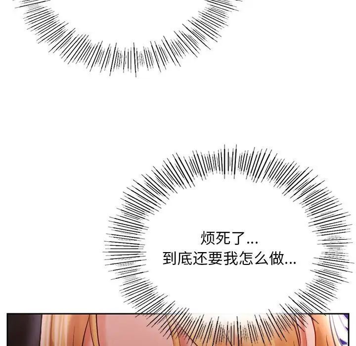 54P - 爱的游乐园/游乐园男女