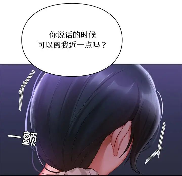 78P - 爱的游乐园/游乐园男女