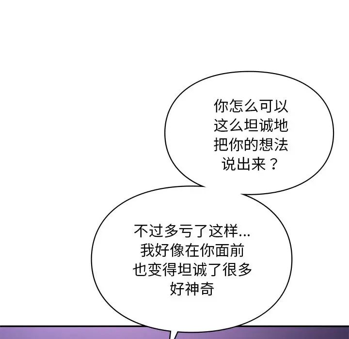 7P - 爱的游乐园/游乐园男女