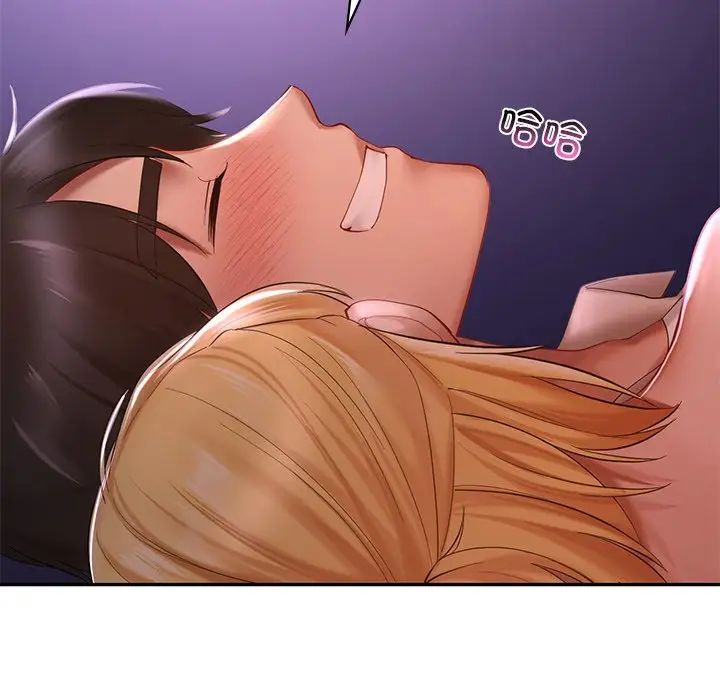 8P - 爱的游乐园/游乐园男女