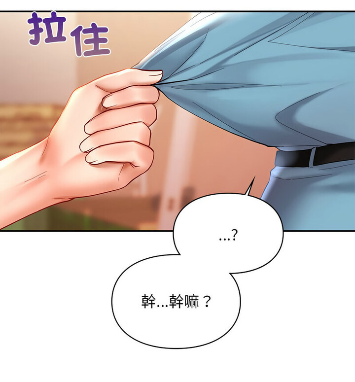 100P - 爱的游乐园/游乐园男女
