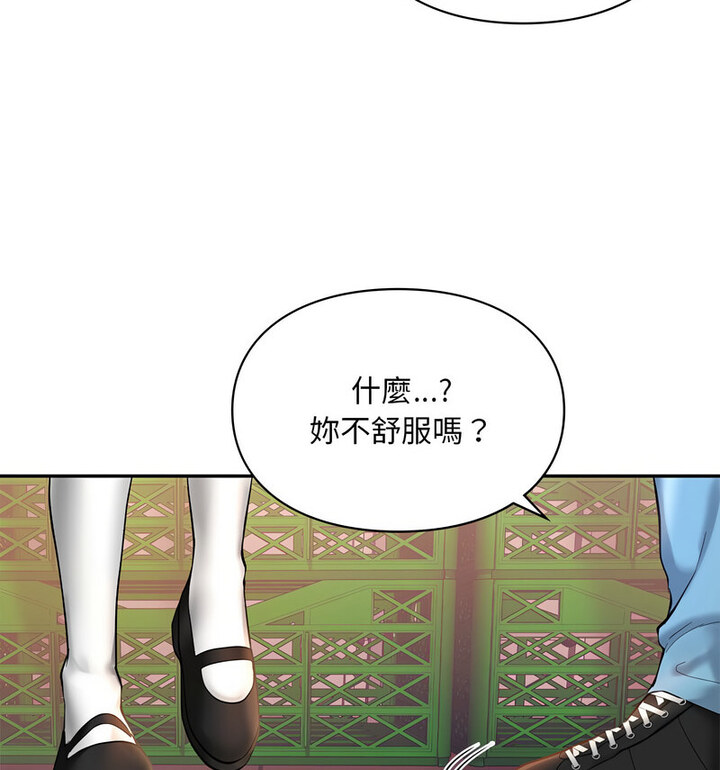 104P - 爱的游乐园/游乐园男女