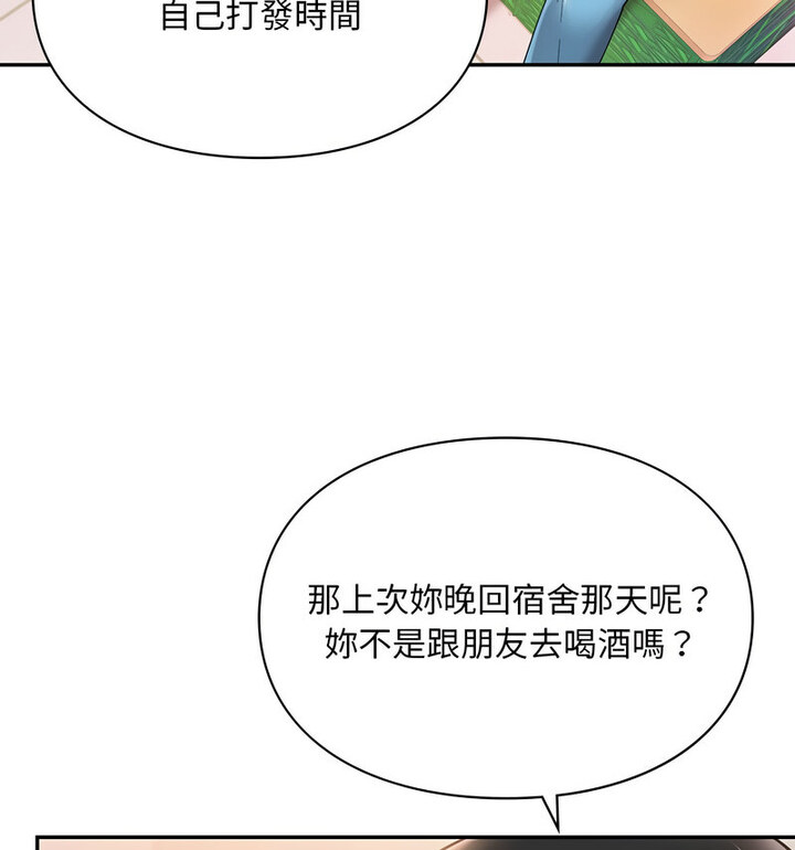 111P - 爱的游乐园/游乐园男女