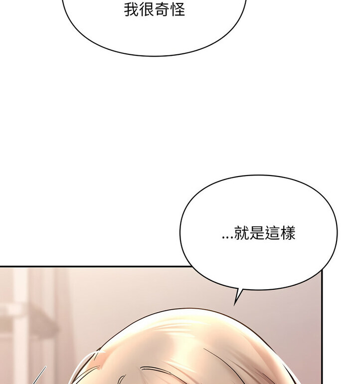 113P - 爱的游乐园/游乐园男女