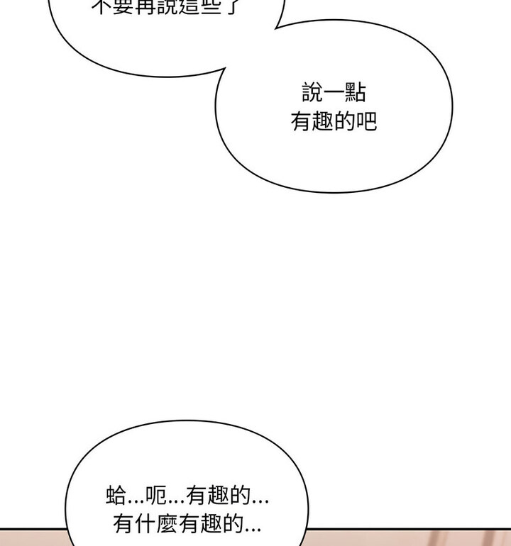 115P - 爱的游乐园/游乐园男女