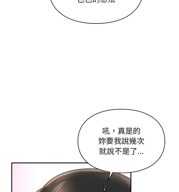 117P - 爱的游乐园/游乐园男女