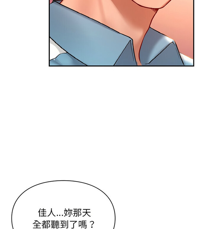 120P - 爱的游乐园/游乐园男女
