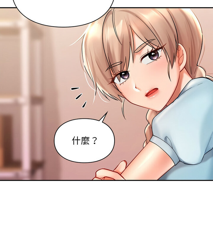 121P - 爱的游乐园/游乐园男女
