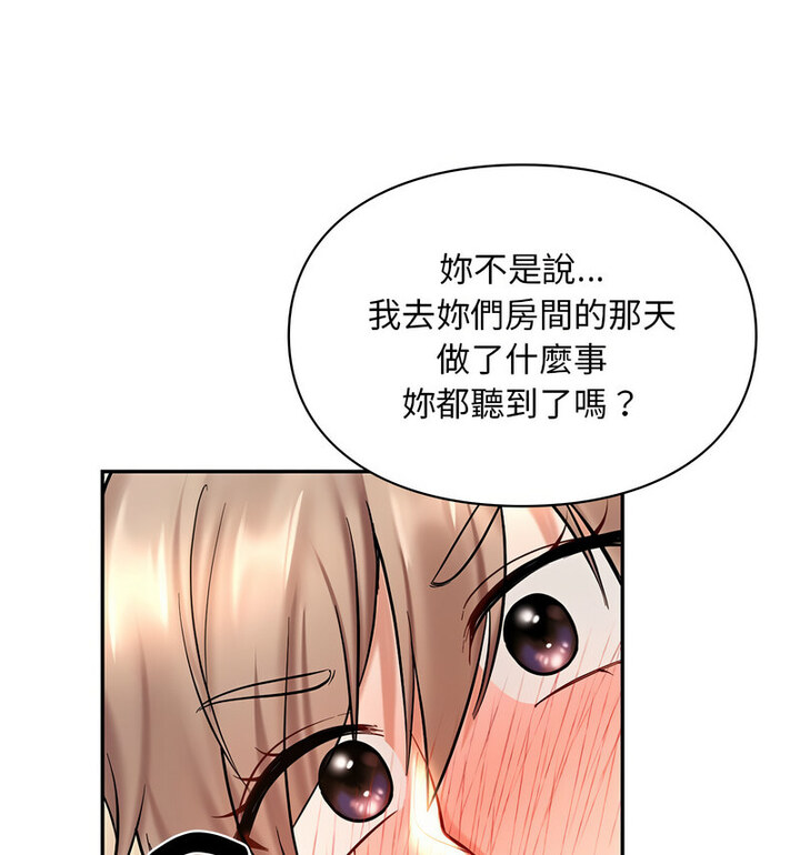 122P - 爱的游乐园/游乐园男女