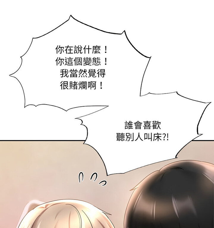 124P - 爱的游乐园/游乐园男女