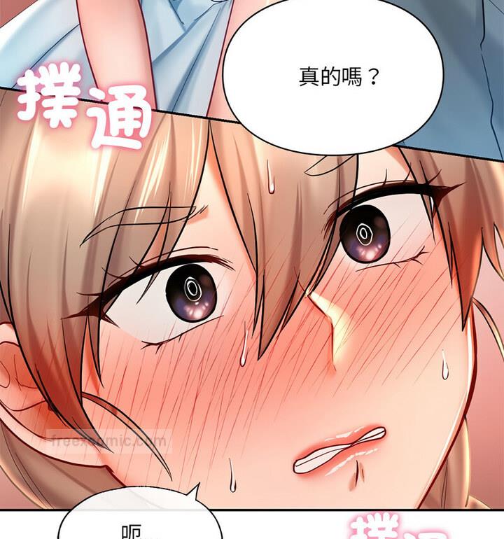 126P - 爱的游乐园/游乐园男女