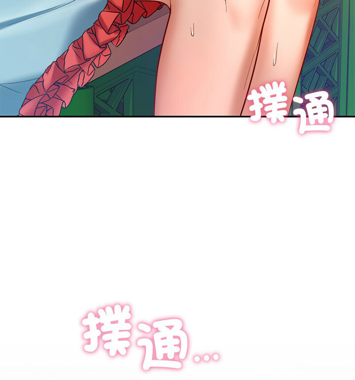 128P - 爱的游乐园/游乐园男女