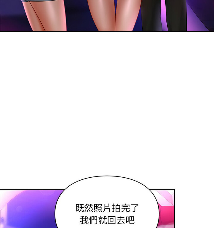 13P - 爱的游乐园/游乐园男女