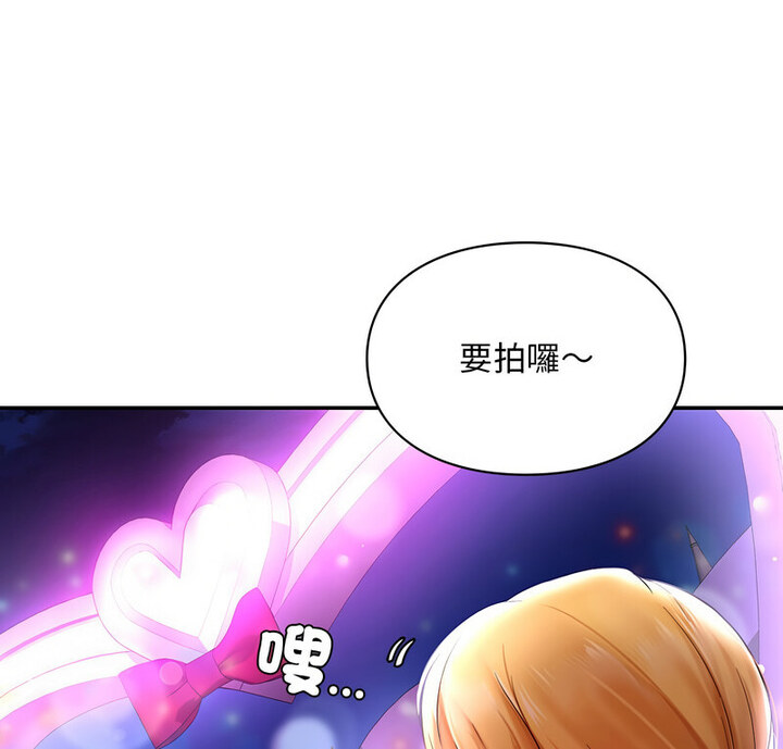 1P - 爱的游乐园/游乐园男女