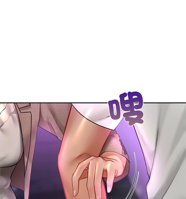 23P - 爱的游乐园/游乐园男女
