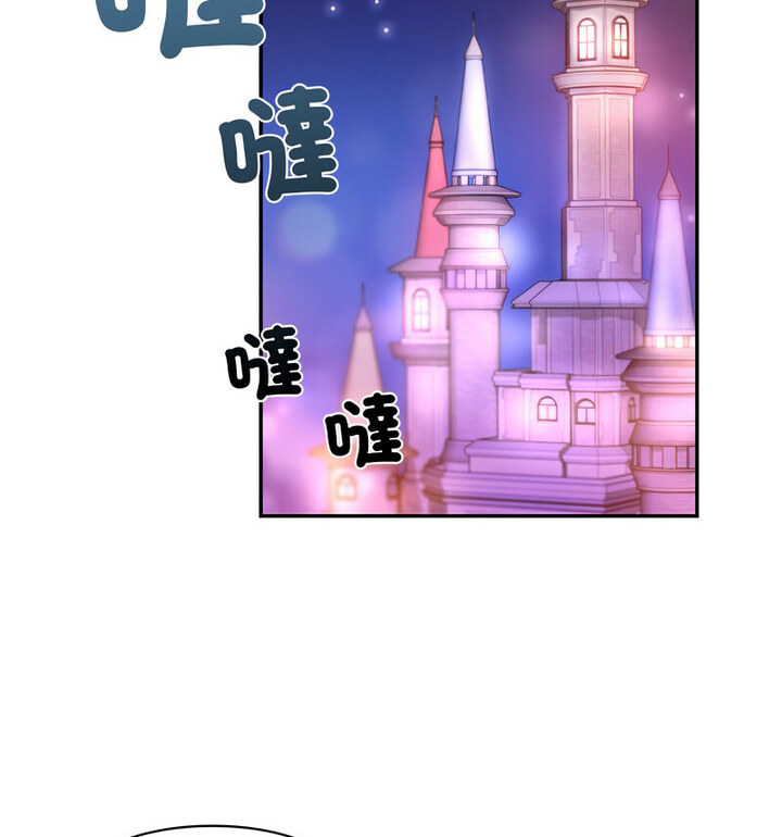 27P - 爱的游乐园/游乐园男女