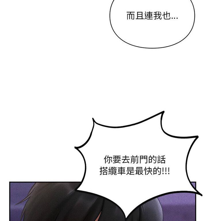 32P - 爱的游乐园/游乐园男女