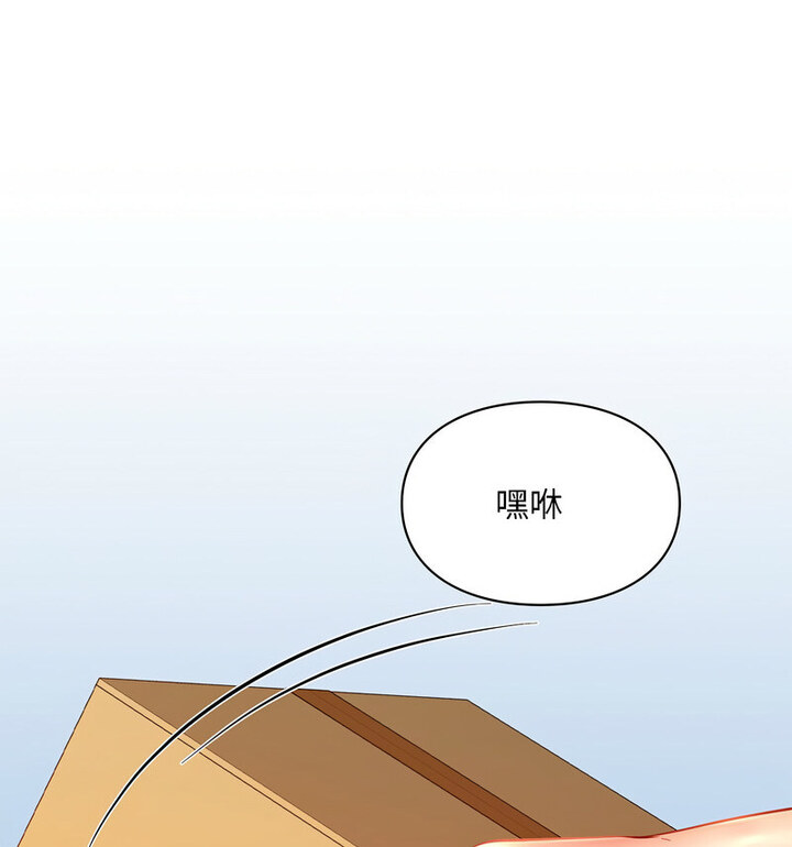 39P - 爱的游乐园/游乐园男女