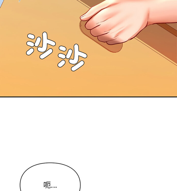 40P - 爱的游乐园/游乐园男女