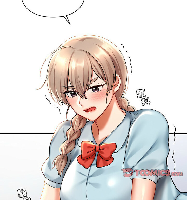 41P - 爱的游乐园/游乐园男女