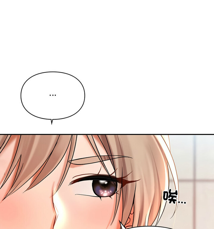 45P - 爱的游乐园/游乐园男女