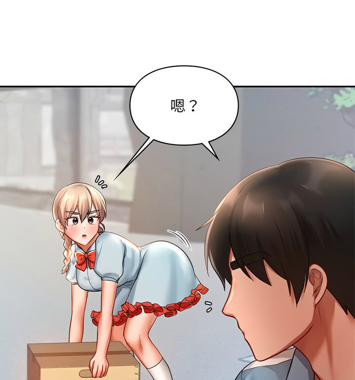 48P - 爱的游乐园/游乐园男女