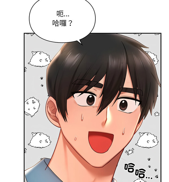 50P - 爱的游乐园/游乐园男女